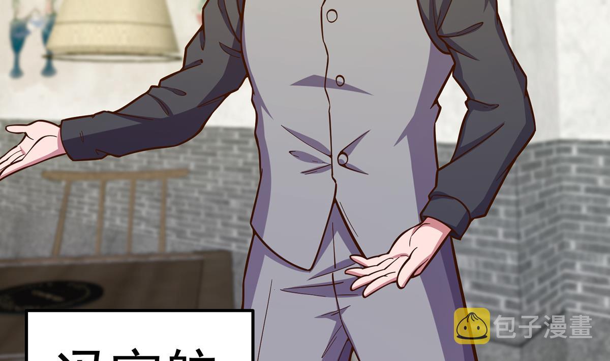 第341话 勇敢追爱！9
