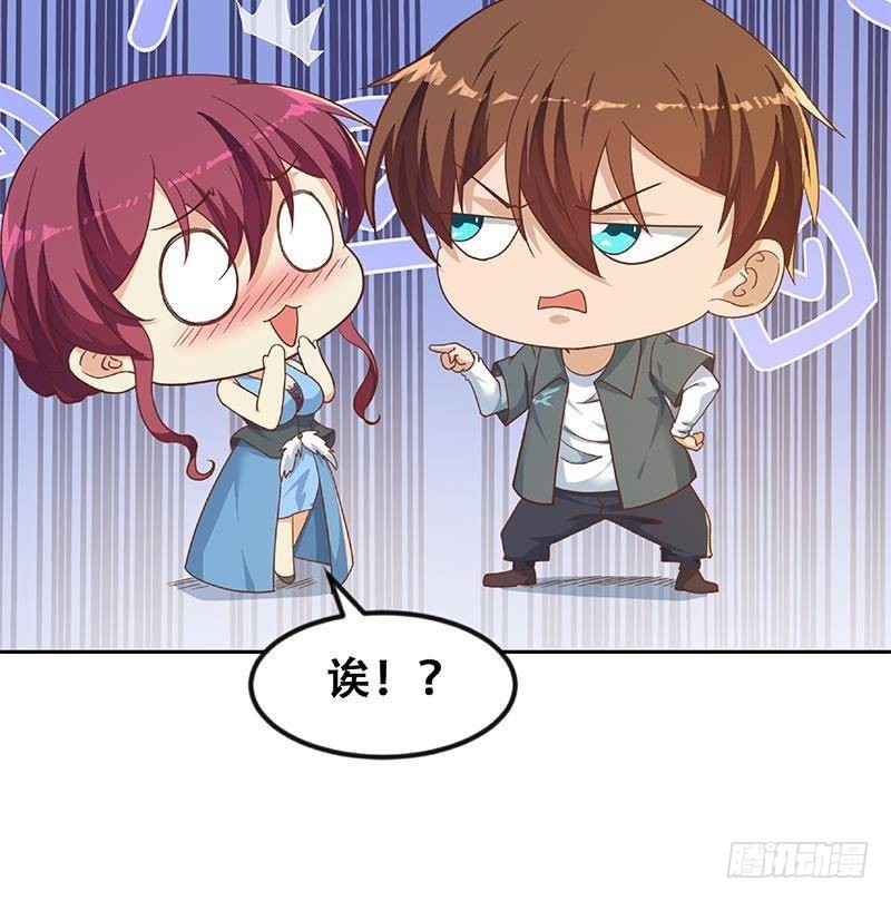 第202话 那可是灵光玉佩！57