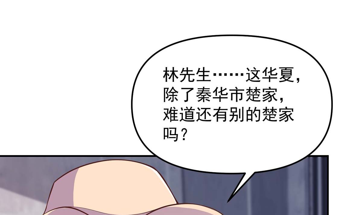 第268话 打？来试试啊22