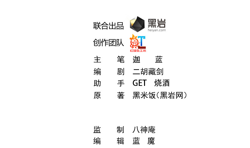 第243话 天地一剑1