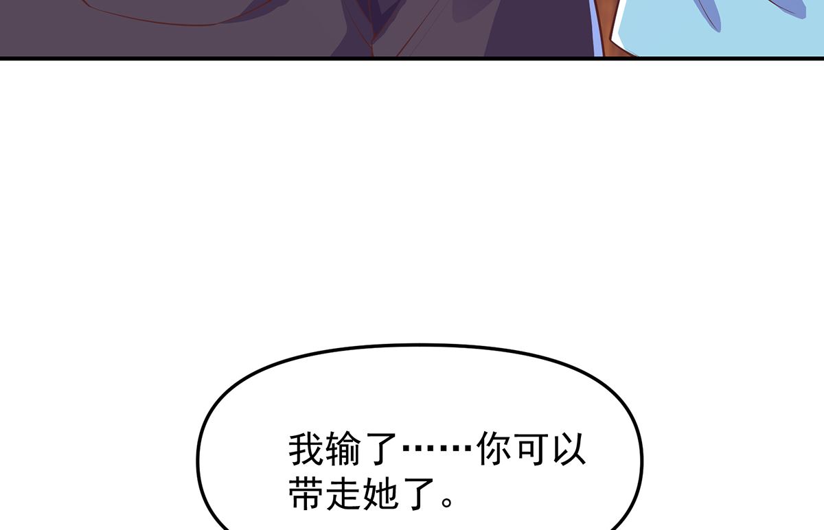 第274话 宿敌来袭！16