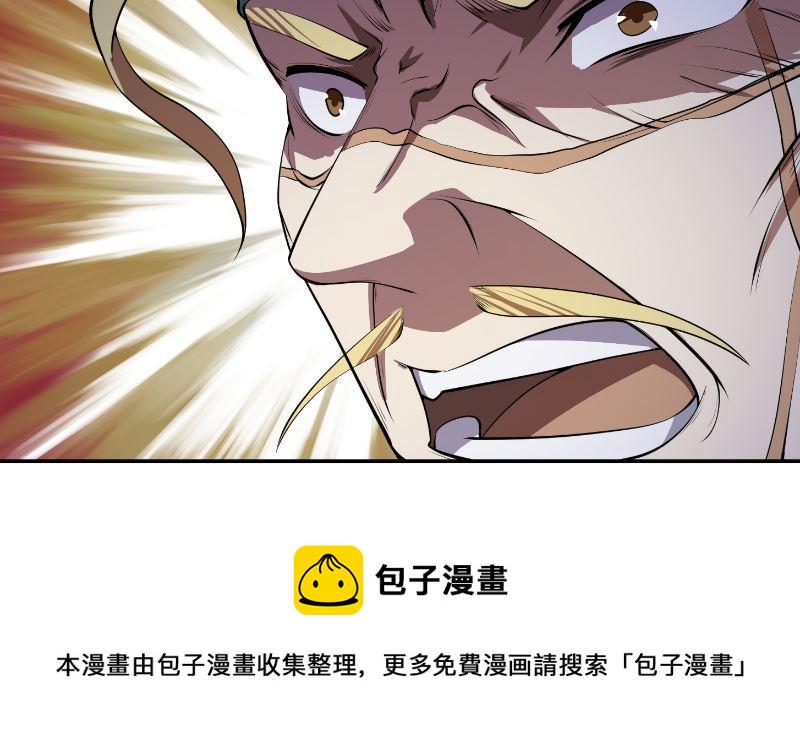 第240话 惊雷一剑！34