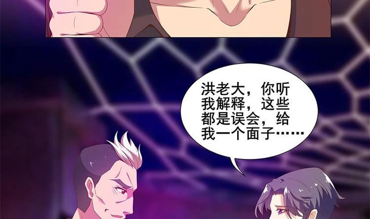 第7话 楚毅出手5