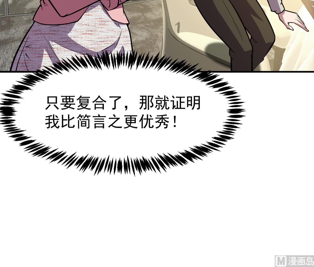 第357话 傍上大明星？23