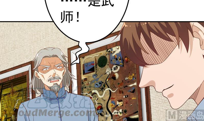 第36话 打脸夺宝两不误20