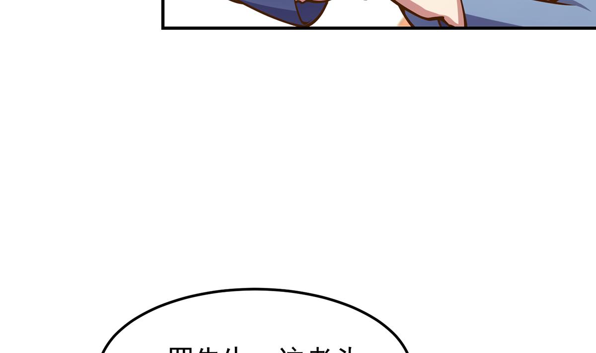 第315话 武将的实力13