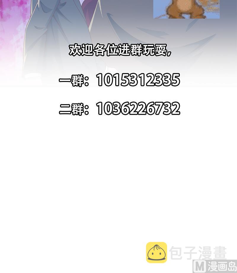 第207话 女人的好胜心54