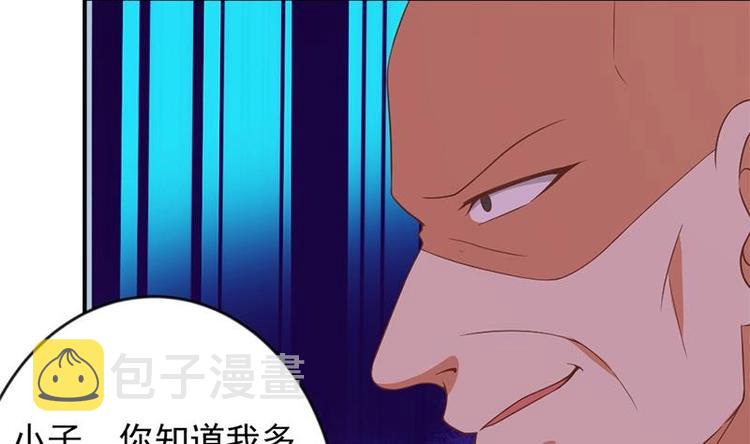 第26话 给我等着！27