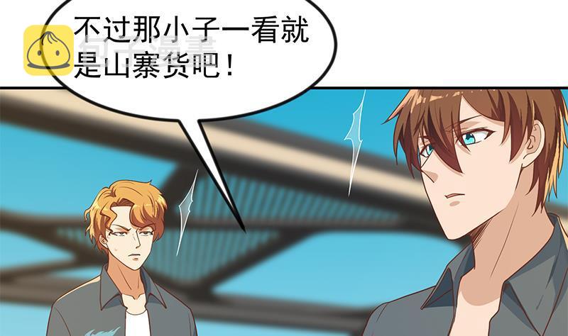 第197话 生日宴会开始36