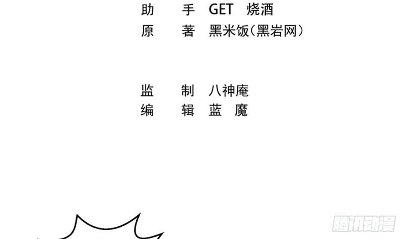 第244话 该清算你们了！2