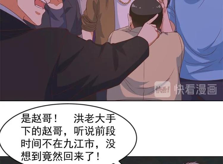 第25话 一根一根全掰断22