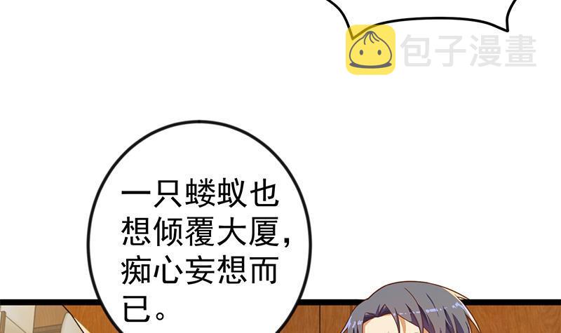 第155话 楚老师的演技14