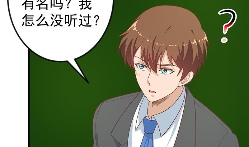 第100话 退後！我要开始装逼了16