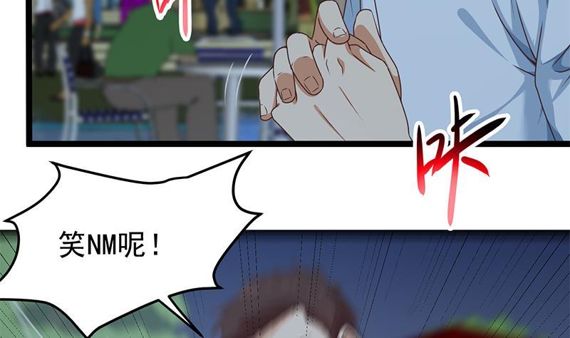 第165话 什麽叫装X啊？53
