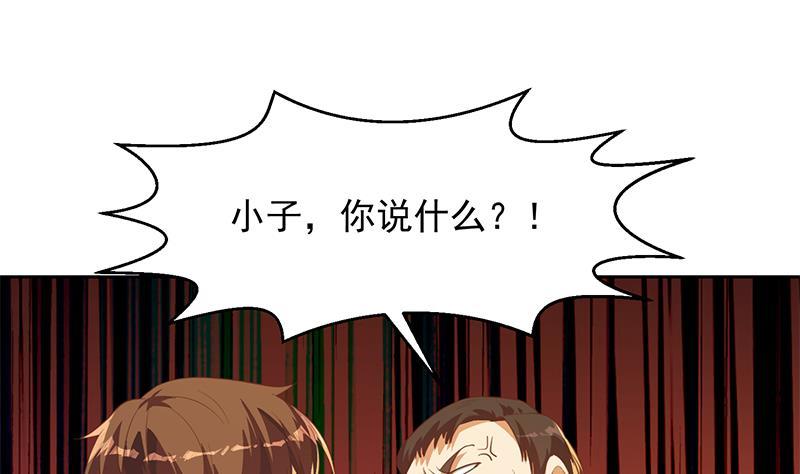 第213话 吵架你没资格12