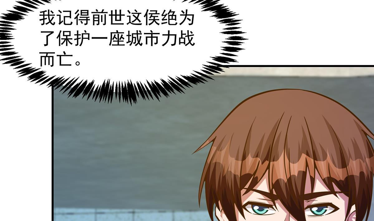第320话 赢下宗师！34
