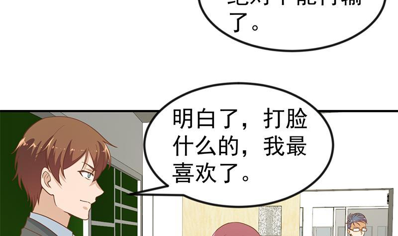 第98话 楚毅的心机10