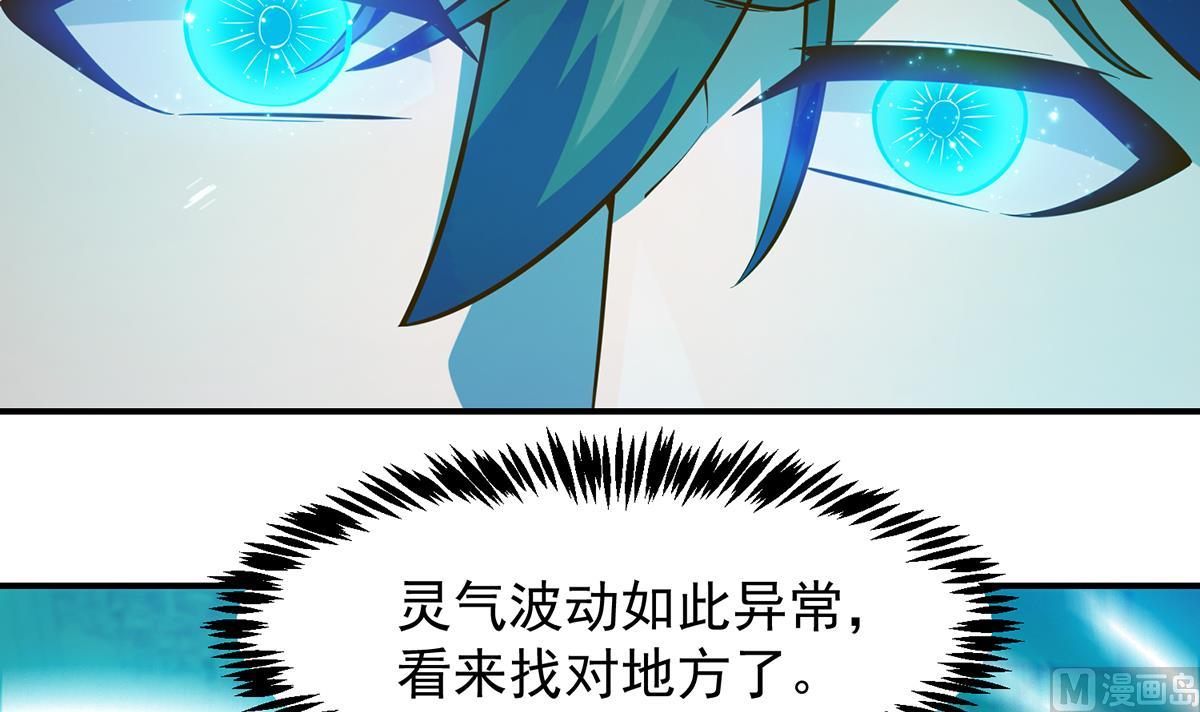 第324话 阴阳怪气20