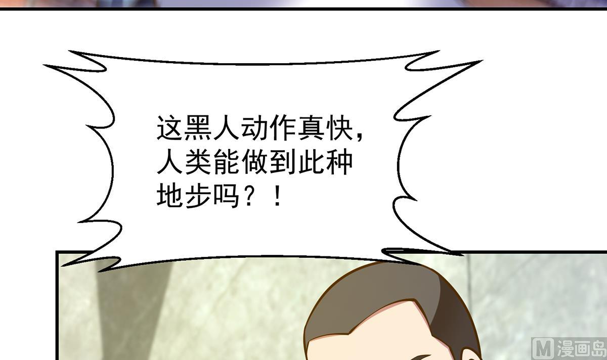 第314话 魏傅的实力14