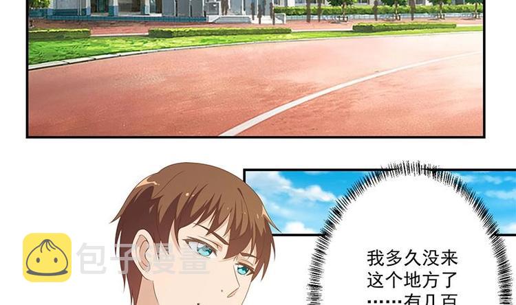 第16话 我想赶你走啊！3