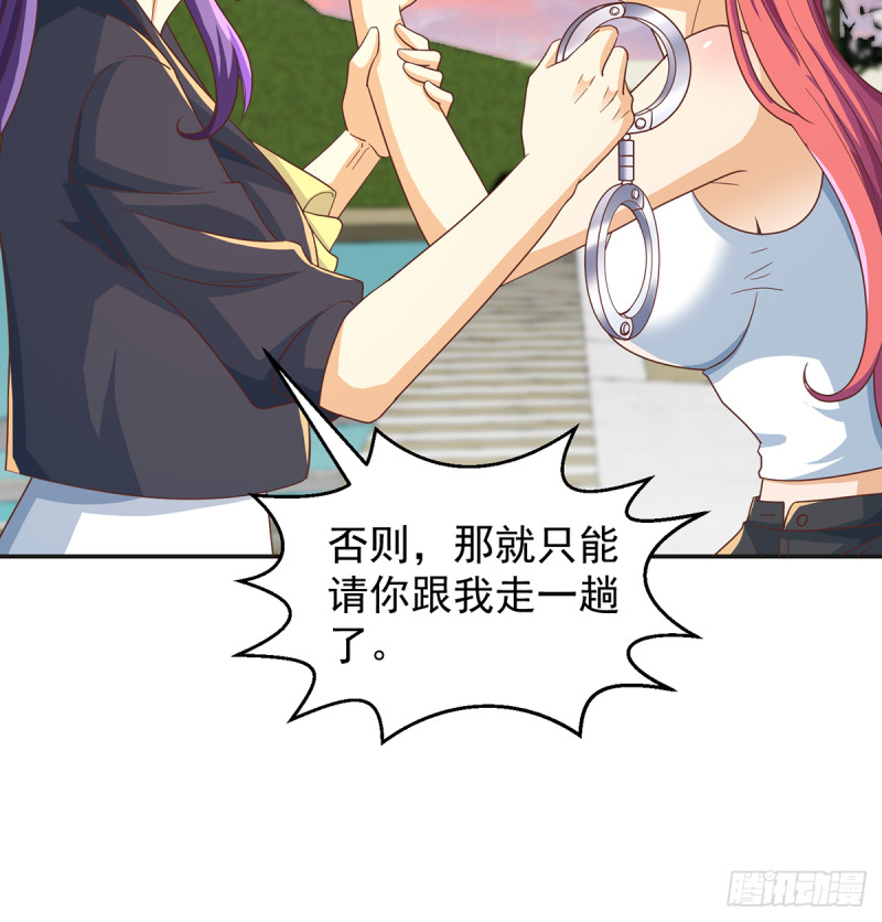 第226话 一羣乐色的嘲讽26