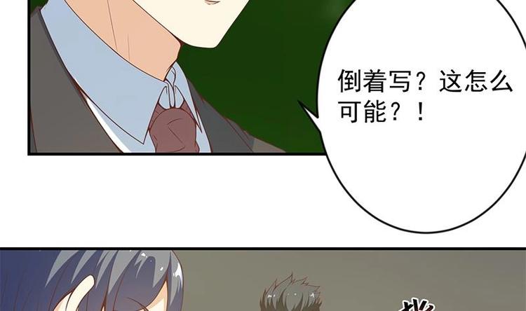 第19话 打脸打全套10