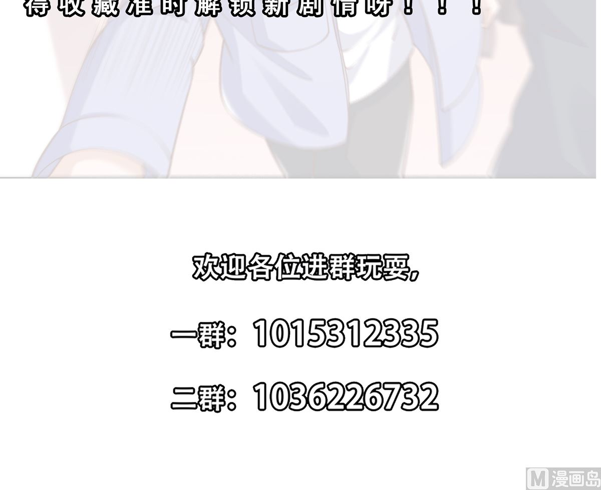 第250话 那还得是我啊！47