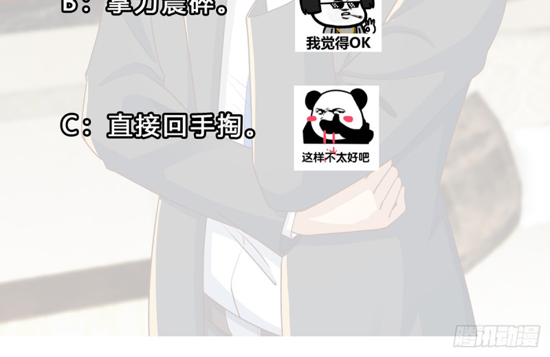 第221话 气愤的真相29