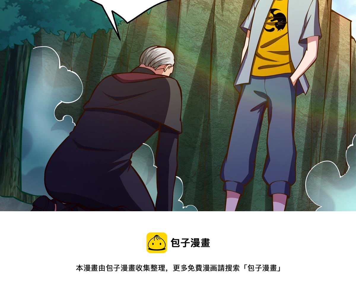 第332话 不知死活？4