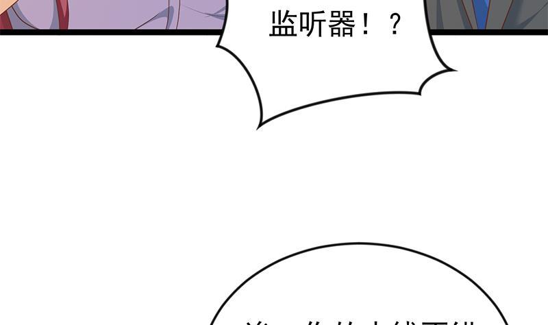 第162话 突然袭胸！？43