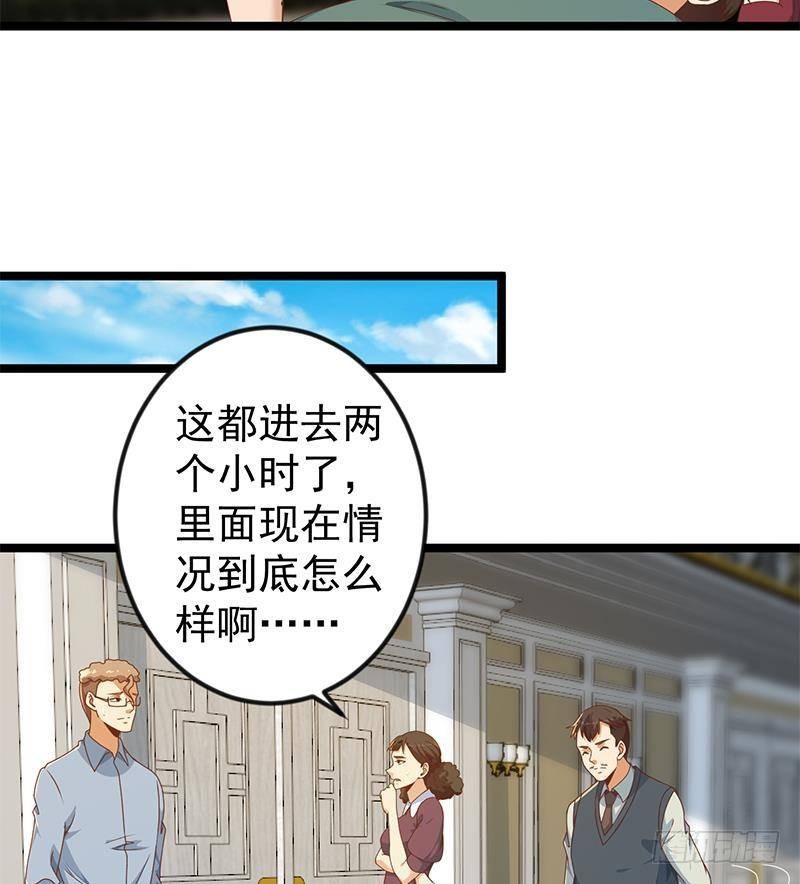 第176话 大恩大德！24