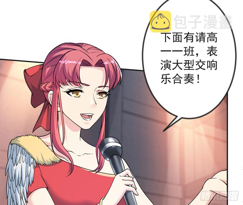 第231话 这个看脸的时代25