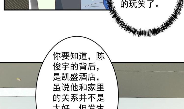 第21话 考核难度增加7