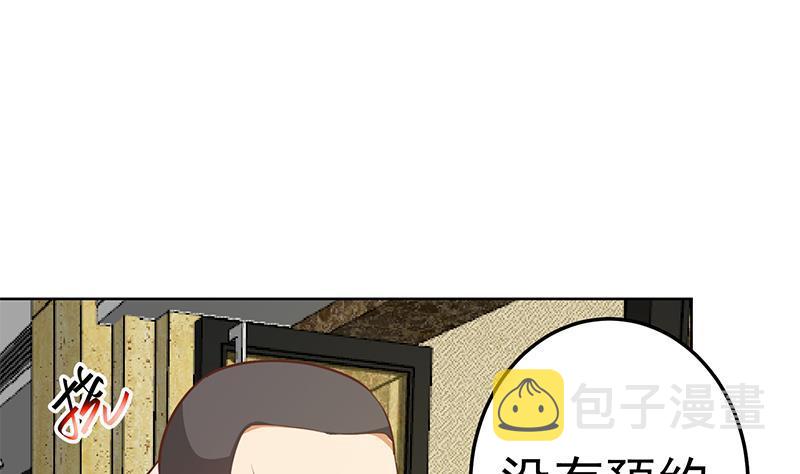 第59话 去风华餐饮打脸！33