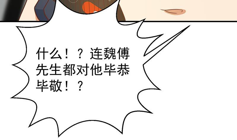 第127话 世界第一楚吹42