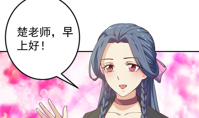 第139话 治病，得花一百亿！7