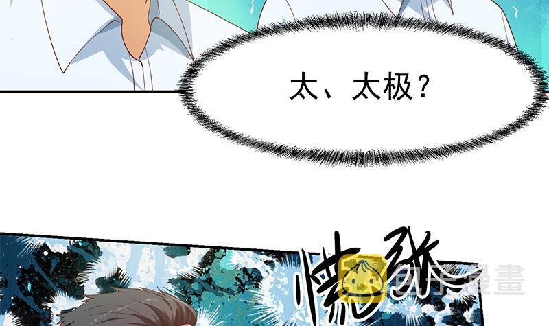 第148话 反派的自觉5