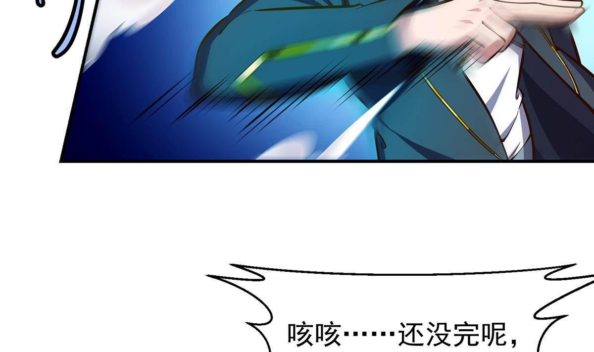 第320话 赢下宗师！6