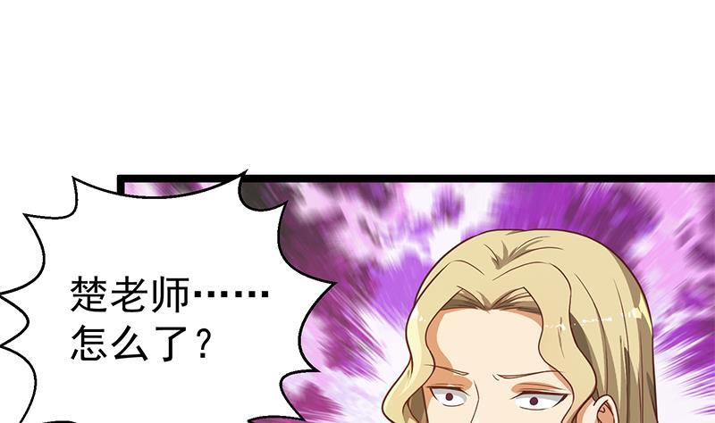 第155话 楚老师的演技36