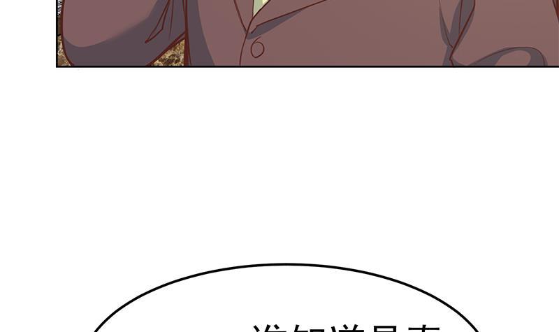 第60话 气场就能装逼35