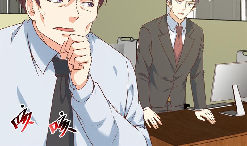 第48话 楚毅的预感5