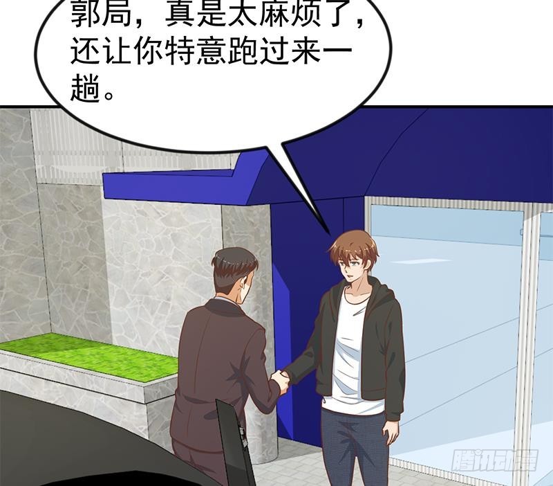 第96话 大型打脸现场24