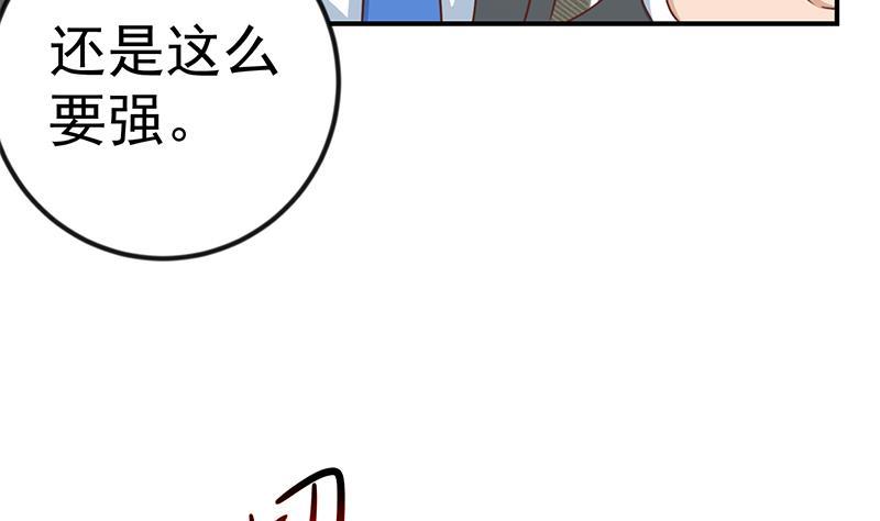 第102话 两人的谈判40