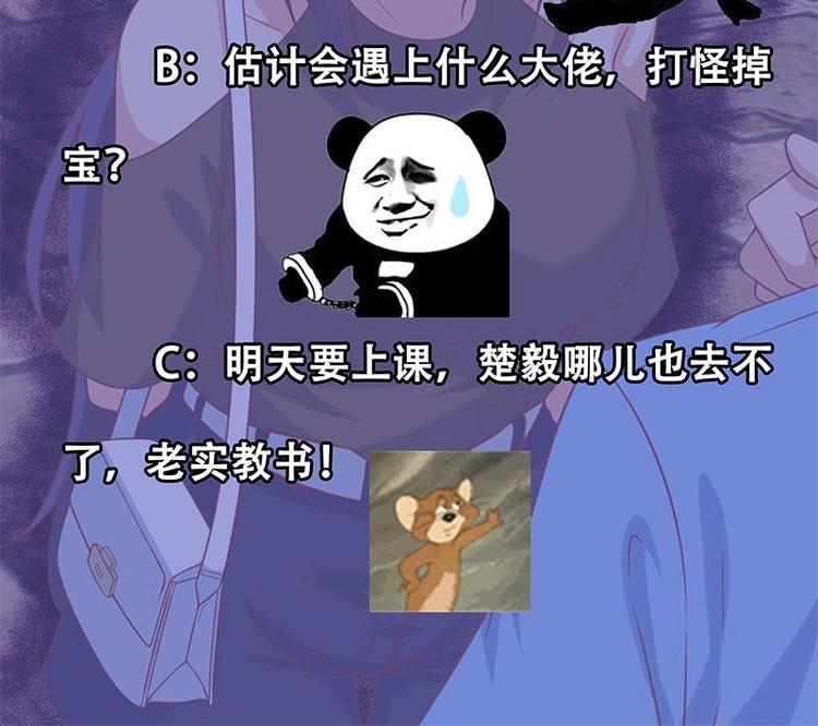 第29话 得去家访了！47