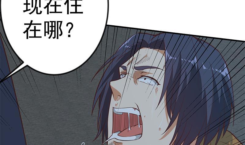 第87话 一个都别想跑！20