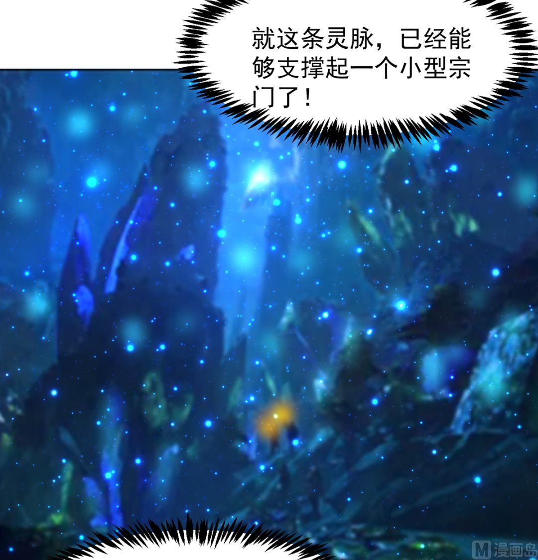 第279话 咱们的矿山29