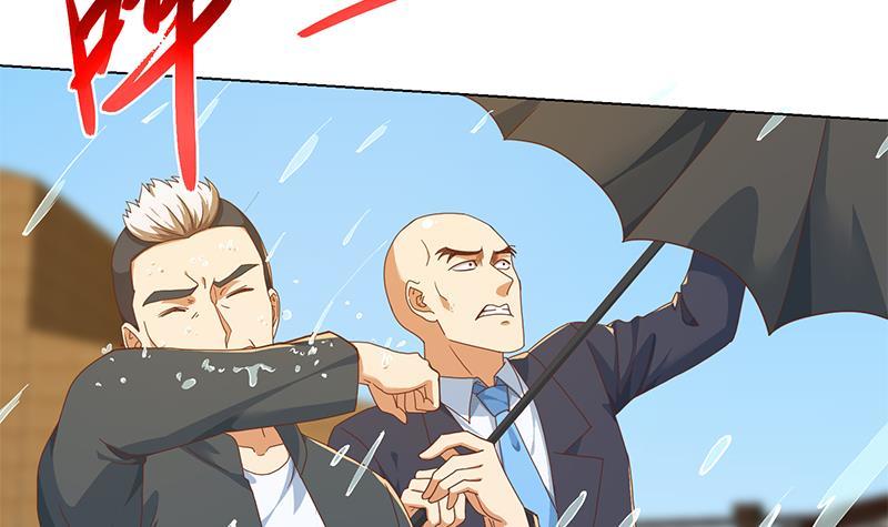第193话 惊爲天人楚老师8