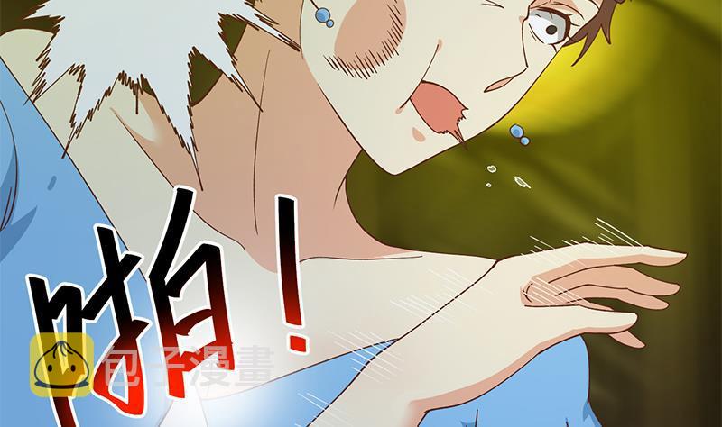 第125话 发飙的洛落43