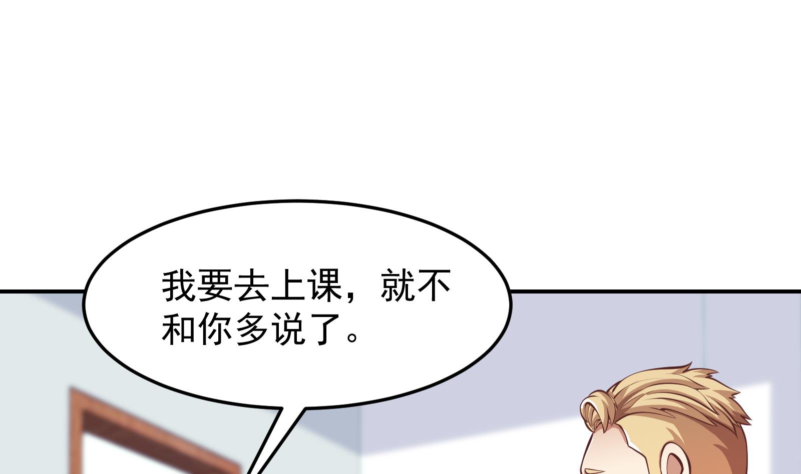 第295话 我早看穿了24