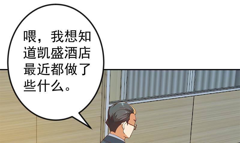 第153话 好戏开场了！11